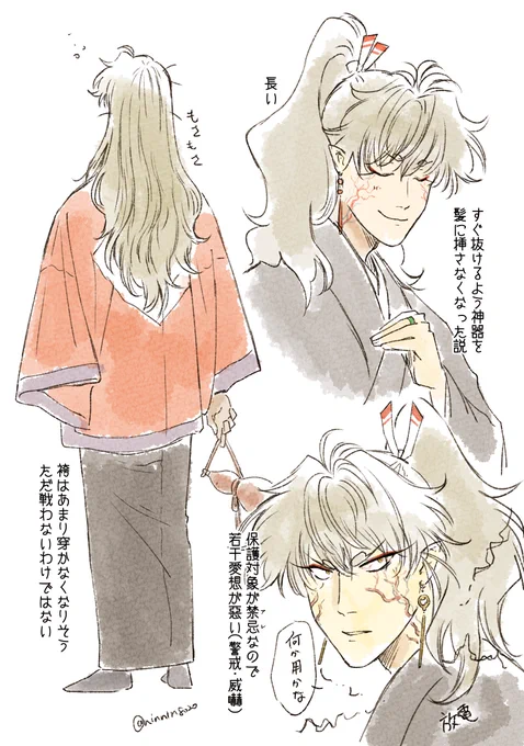 #妄想ひとコマ
いろいろ
大神がこのふたりを見逃すわけないんだけど助かった世界線もほしい https://t.co/8WwQKBANP1