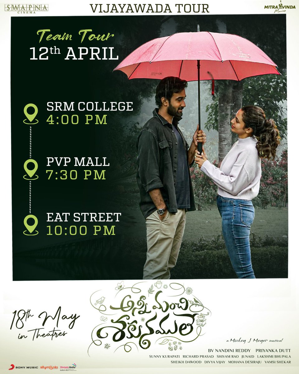 రేపు బెజవాడ లో చల్లని చిరుగాలి 🍃 The team of #AnniManchiSakunamule is coming up to meet you all tomorrow ✨ @santoshsoban #MalvikaNair #NandiniReddy @MickeyJMeyer @SwapnaCinema @VyjayanthiFilms @MitravindaFilms @SonyMusicSouth @shreyasgroup