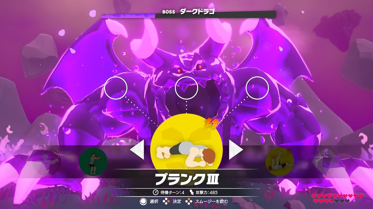 ダイマックスゲンガーじゃん
 #リングフィットアドベンチャー #RingFitAdventure #NintendoSwitch https://t.co/tDOEUz63I7