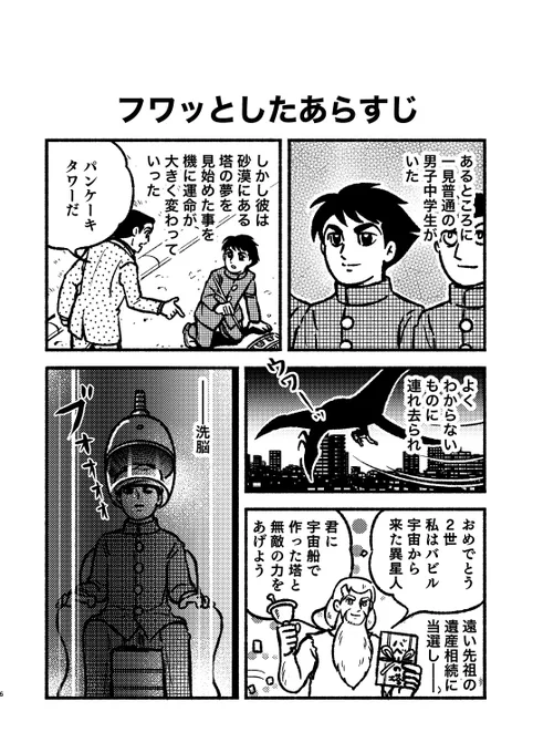 おれあの椅子ドライヤーにしてたわ…笑