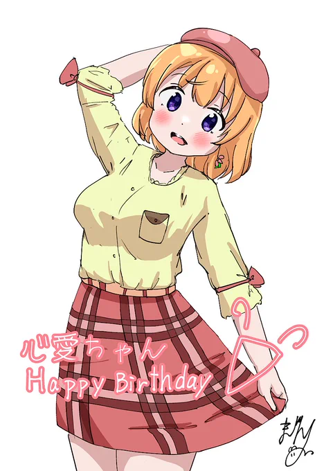 #gochiusa#保登心愛生誕祭2023 心愛ちゃん誕生日おめでとう 