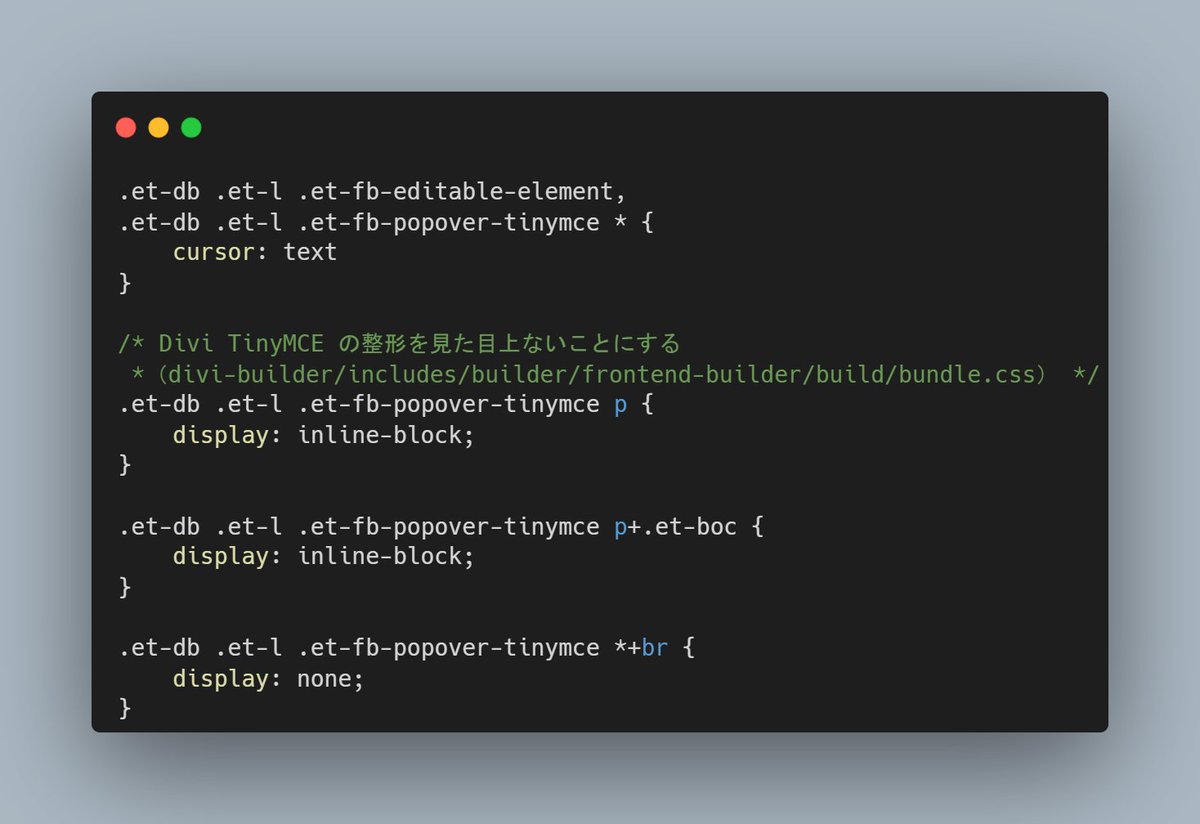 sutetuki_web's tweet image. んー、自分も同様の問題で少し悩んでるけど解決策見つからないのですよね。とりあえずエディター上だけで出力は問題ないみたいなので、見なかったことにする。　#divi #divibuilder

Divi はテキストモジュールのショートコードを &amp;lt;p&amp;gt; で囲みます | ディビヘルプ
divi.help/threads/divi-w…