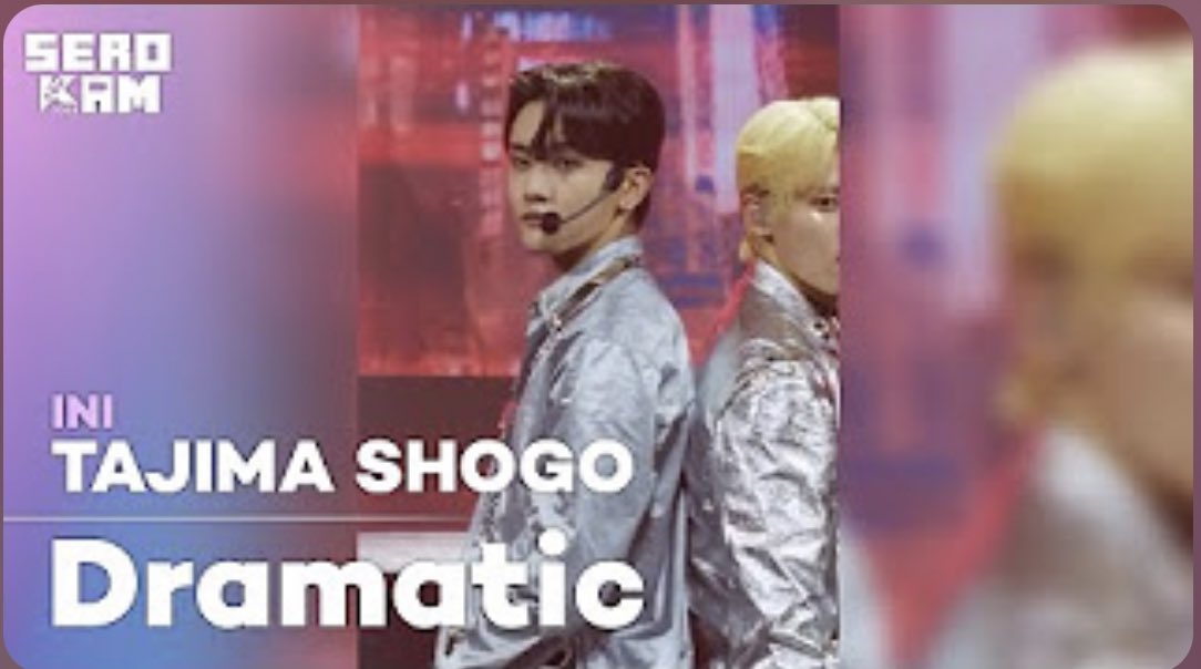 TAJIMA SHOGO (타지마 쇼고) | INI (아이엔아이) - SPECTRA | SERO CAM 🎥 
⚠️メンバー限定
youtu.be/ejWFmKjDdWc 

TAJIMA SHOGO (타지마 쇼고) | INI (아이엔아이) - Dramatic | SERO CAM 🎥 
⚠️メンバー限定
youtu.be/hmWz5jRdBmg

チッケム〜〜(๑˃̵ᴗ˂̵)💚

#KCON2023THAILAND  #田島将吾