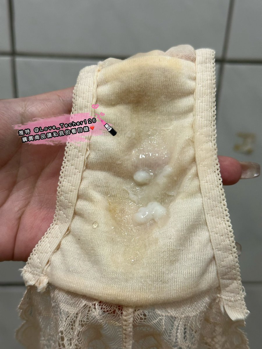 原味戀戀老濕💦 原味內衣褲👙購買原味請私訊看目錄 無法私訊到小帳@Love_Techer1266 tweet media