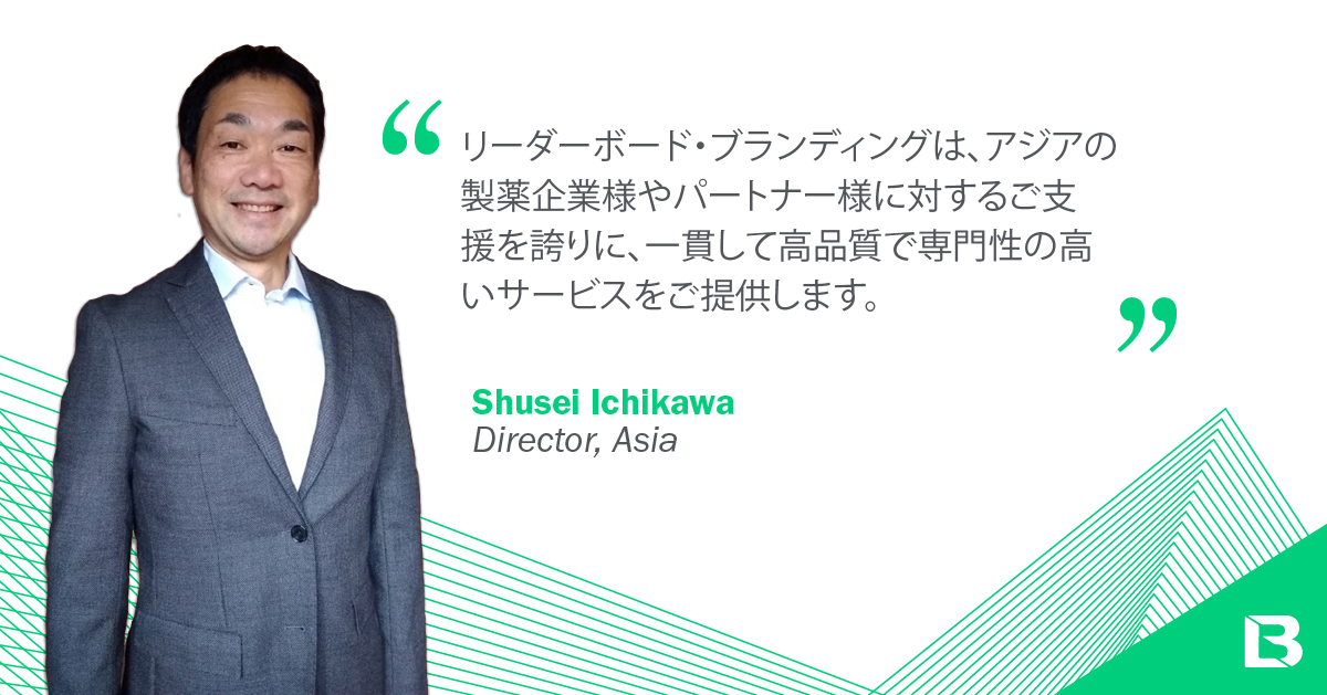goleaderboard's tweet photo. "Leaderboard Branding is proud to support pharmaceutical companies and partners in Asia by consistently providing high-quality and professional services."

#globalbusiness #worldhealth #pharmaceutical https://t.co/344laGE98i