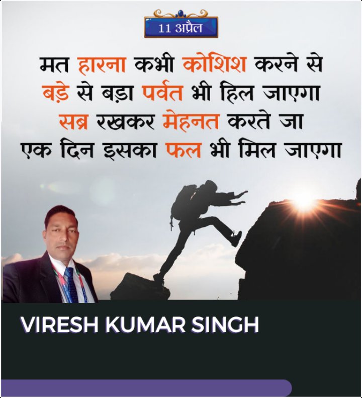 VireshKumarSi14's tweet photo. https://t.co/Xkp2TyiOQk