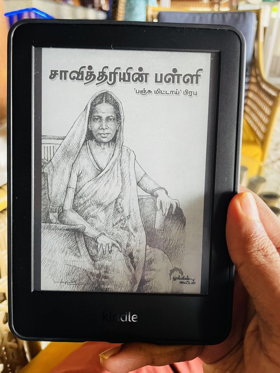 neelan1946's tweet photo. #BookNo:8 #Neelan2023BookReadingChallenge Mahatma Phule's Birth anniversary #JyotibaPhule glimpse of Phule and savithri’s great achievements “சாவித்திரின் பள்ளி” by பஞ்சு மிட்டாய் பிரபு - ஓங்கில் கூட்டம் @AzhisieBooks வெளியீடு. @azhisi #TamilBook #2023BookReading https://t.co/yrCVcdXmv6