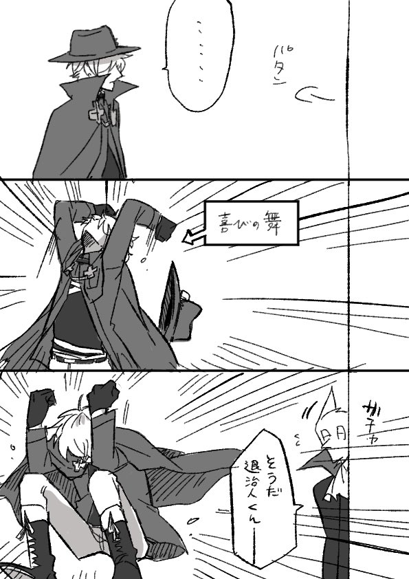 synmkhp's tweet photo. 読ロド
かっこいい読ロ様かけたことない https://t.co/O6Fjc673nX