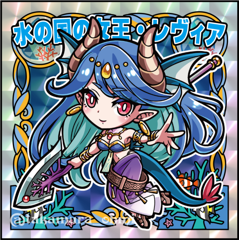 takamura_ohmi's tweet photo. 【シェアワールド「万象森羅」はじまりの12人】より
自作シール「水の国の女王・レヴィア」サンプル

・ニコニコ超会議2023（万象森羅）
・コミティア144（万象森羅）

にて、ガチャ形式で販売
このシールはSレアに相当します
#万象森羅 #自作シール #ニコニコ超会議2023 https://t.co/FuVjHa1sy8