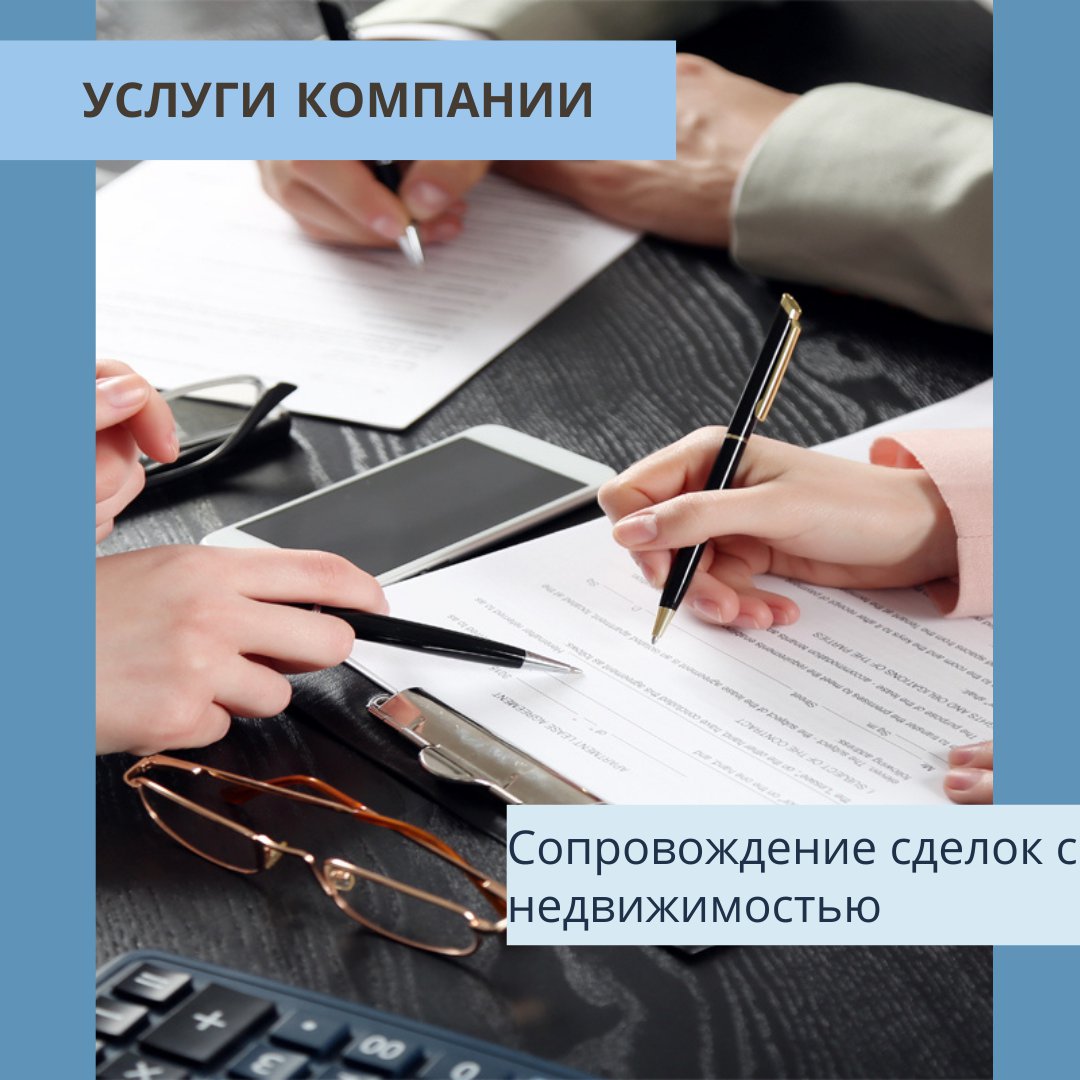 zemmir_spb's tweet photo. Хотя бы раз в жизни каждый сталкивается с реализацией или покупкой недвижимости. И сразу возникает страх: а вдруг обманут, а вдруг что-то пойдет не так и куча таких «а вдруг».
Но спешим Вас успокоить все не так страшно как ��ажется.
Главное найти… https://t.co/spEKRw269W https://t.co/qndQvTF3uA