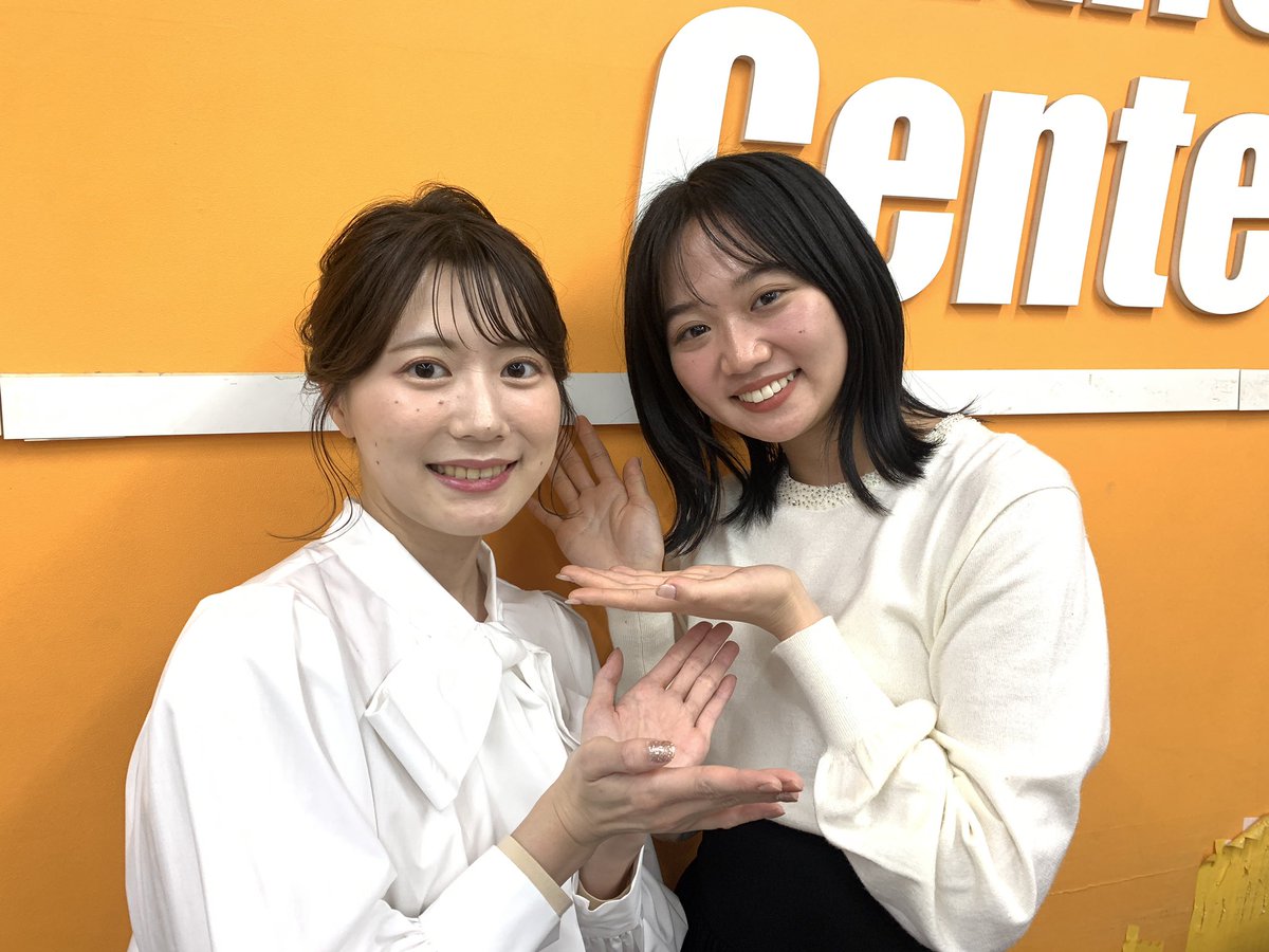 みなさん、咲乃ちゃんのウィークエンドウェザーチェックしてますか？🌸

毎週土曜日に、この写真載せようとして忘れちゃうので、きょう載せちゃう！！