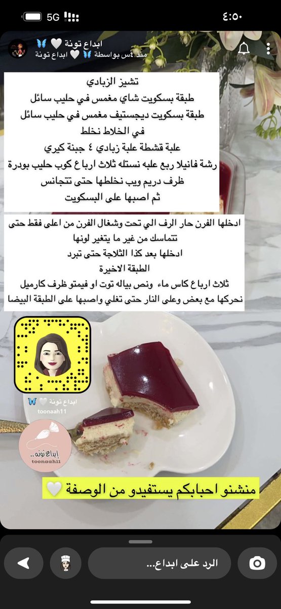 dit_memoo's tweet photo. @5TN هههههه اخذتها من السناب بسويها مدري متى https://t.co/X2QRfKB99J