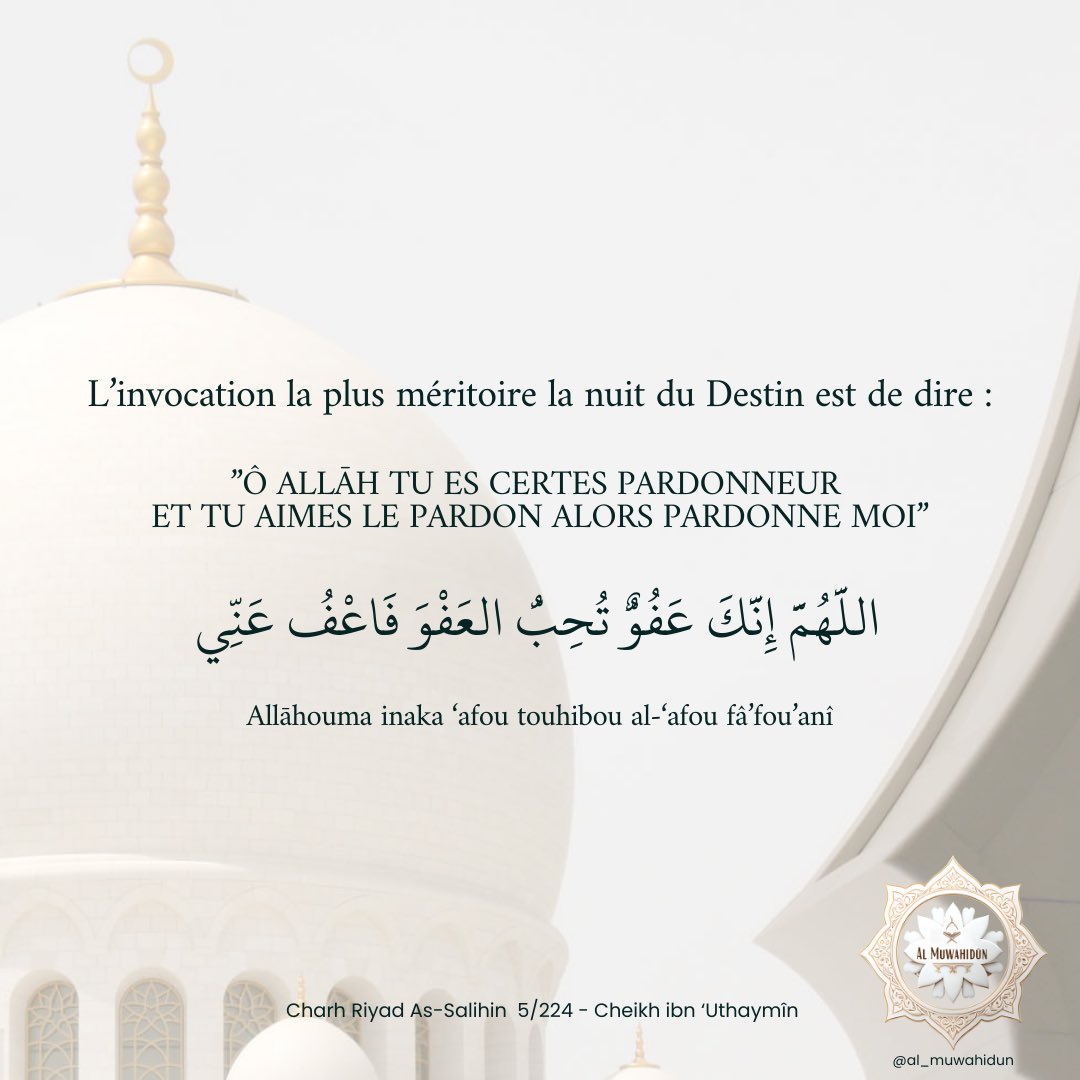 Al Muwahidūn tweet media