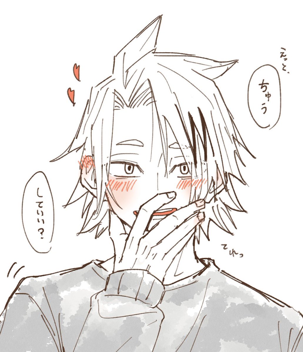 『えー!ダメなの〜?!』

 #hrakプラス ⚡️ 