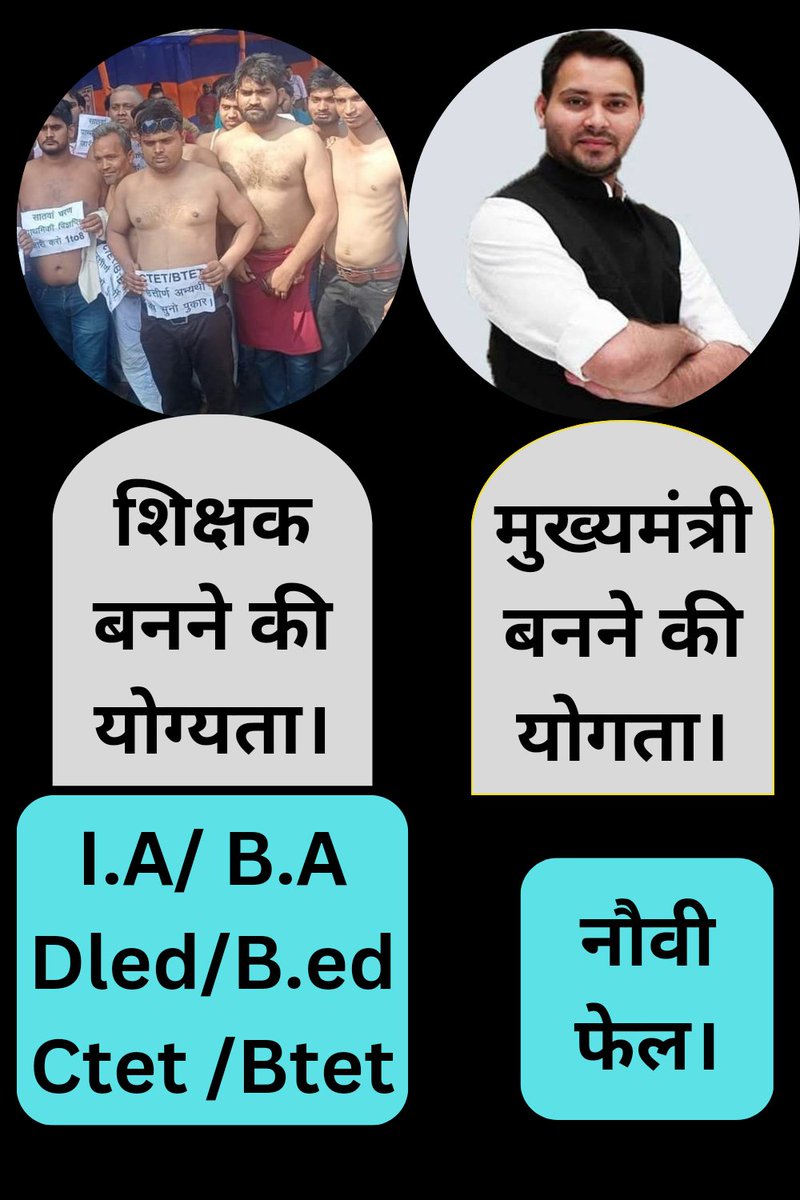 ROSHAN9610's tweet photo. #नियमावली_23_वापस_लो
@NitishKumar 
@yadavtejashwi https://t.co/6ftWq3CU90