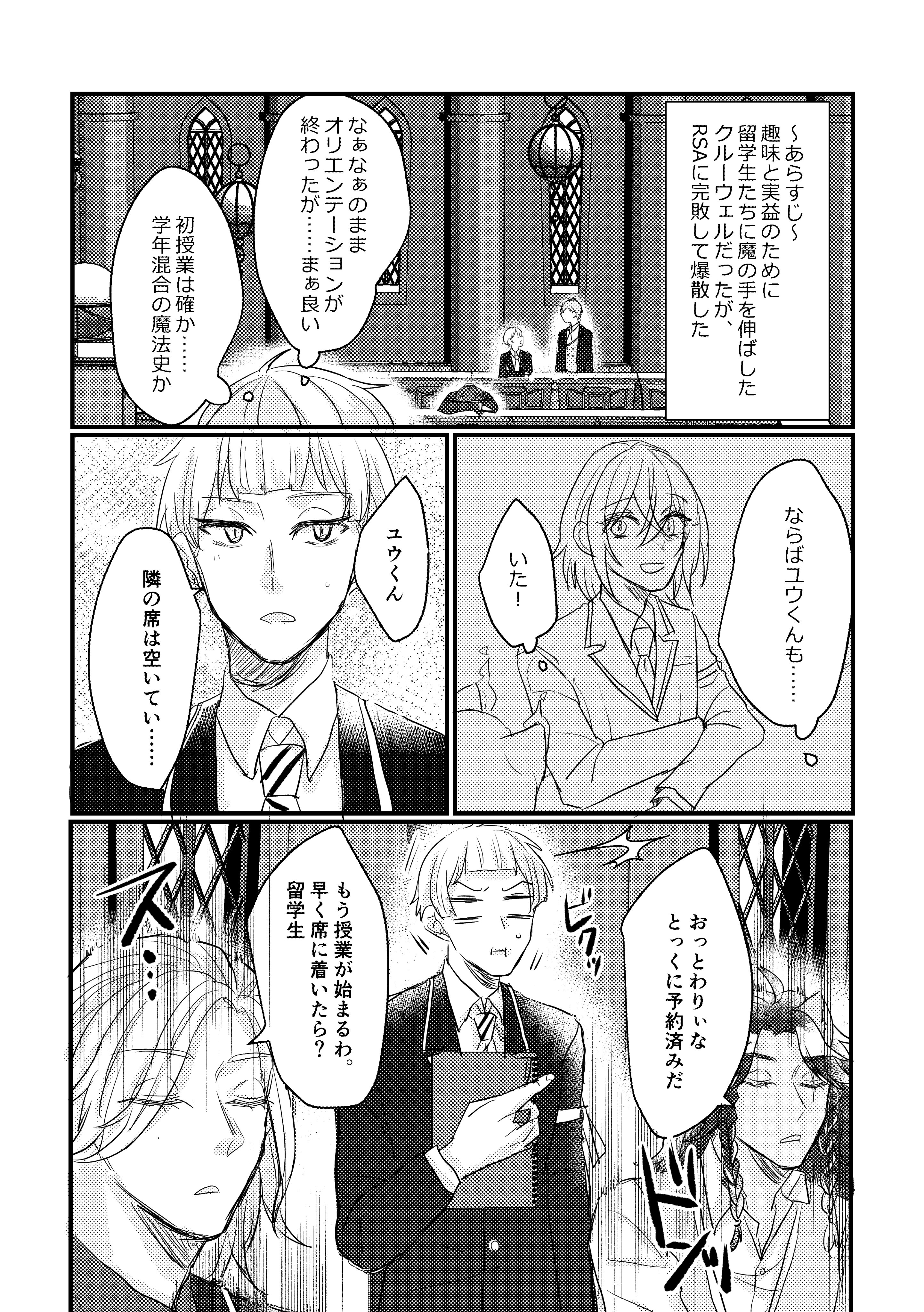 のぢ on X: 