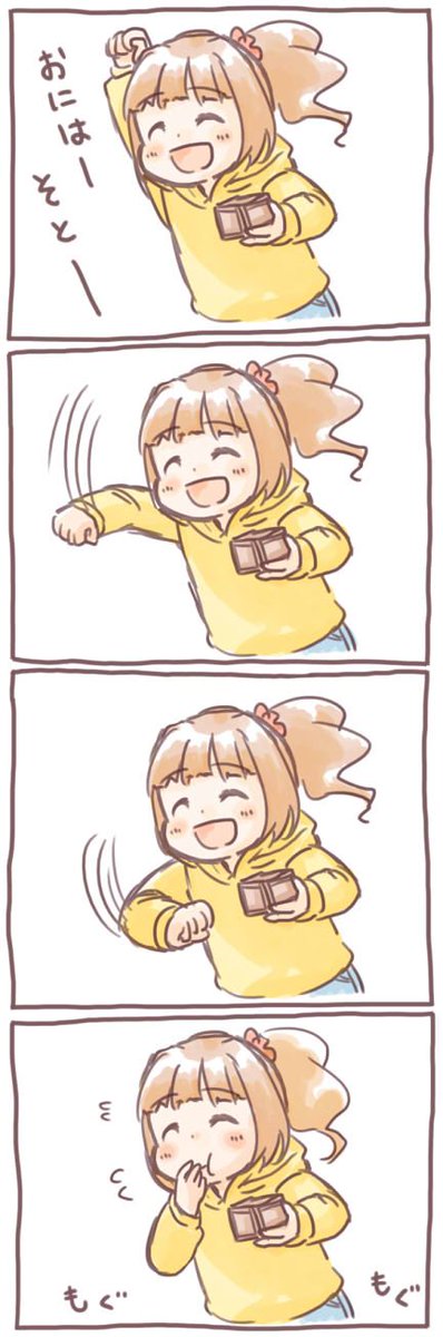 あとこれとか… 