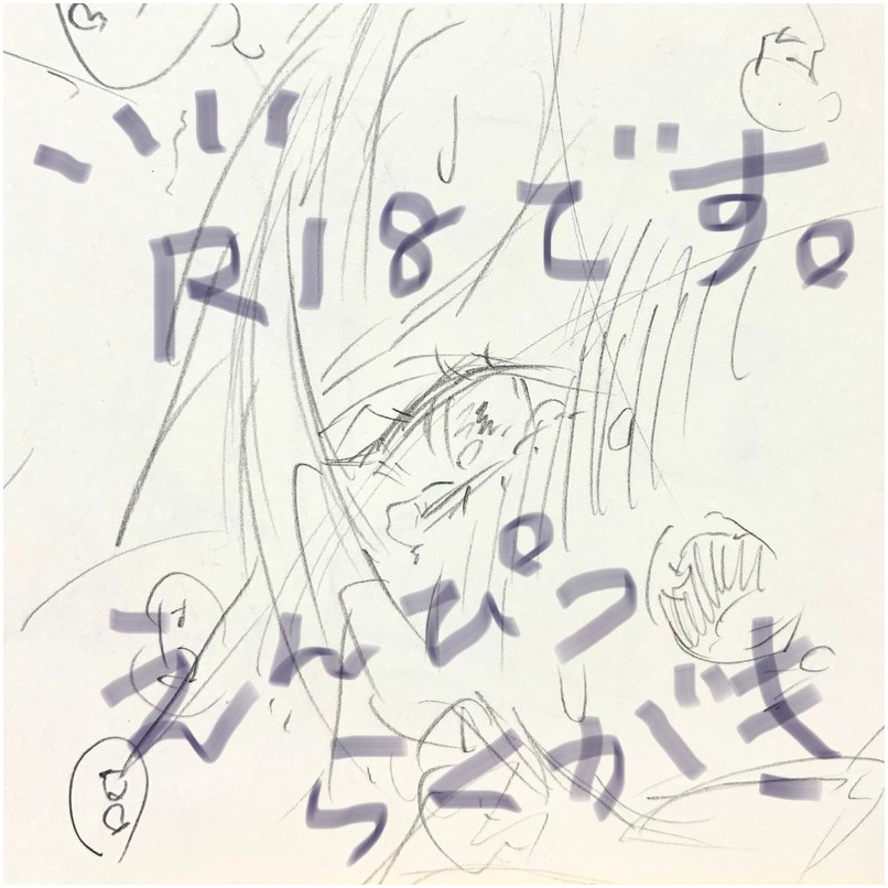 ネームが無事できたので明日から作業に入ります!草案のらくがき。※一部さっさくがえちちなことになってますのでご注意!パスワードは冬コミで配布しましたペーパーの下部に書いたもので! 