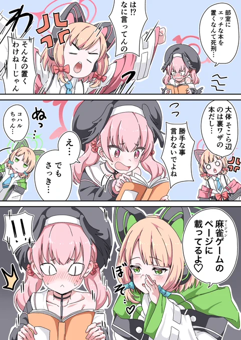 ○撃ウラワザ王 https://t.co/3xGIjppfE8