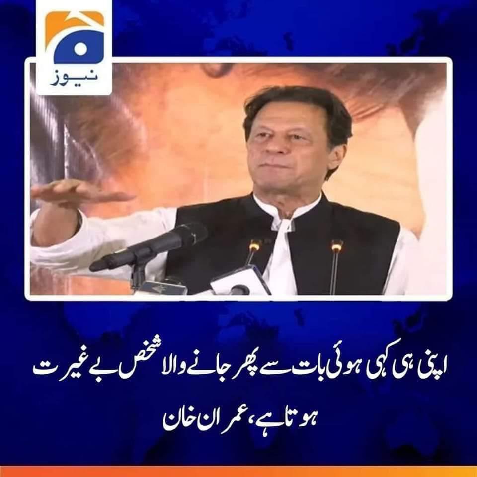 NadeemfParacha's tweet photo. Really appreciate this self-criticism. https://t.co/0EBRDAbxOa