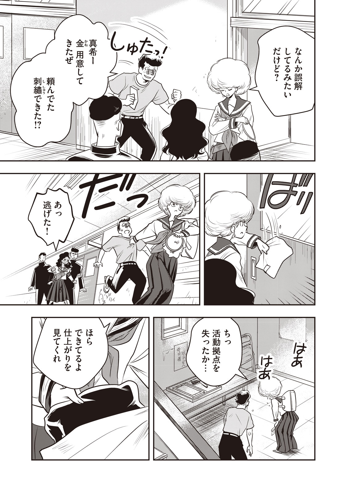 あおいろ様おまとめご購入決まりました♡ あおい♪ on X: 