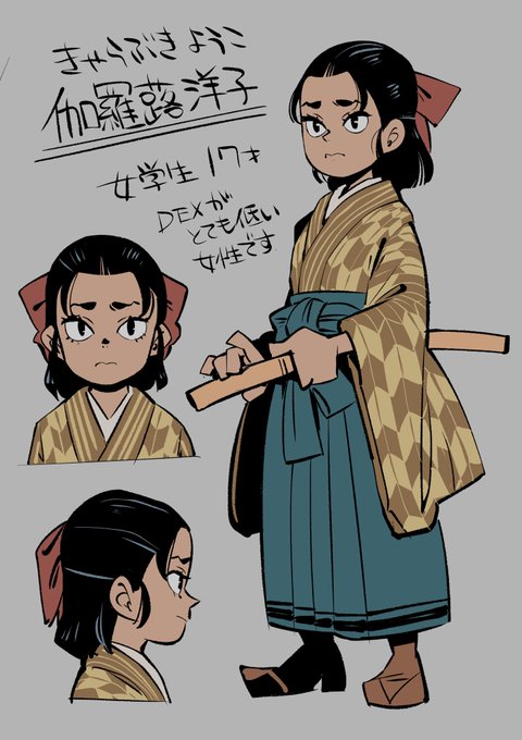 これからするであろう大正舞台の新クトゥルフの自キャラのキャラシ絵(この画像はしばらくで消す予定です)。最近TRPGやりたい欲が出てきてたところお誘いいただけてとてもありがたい。 