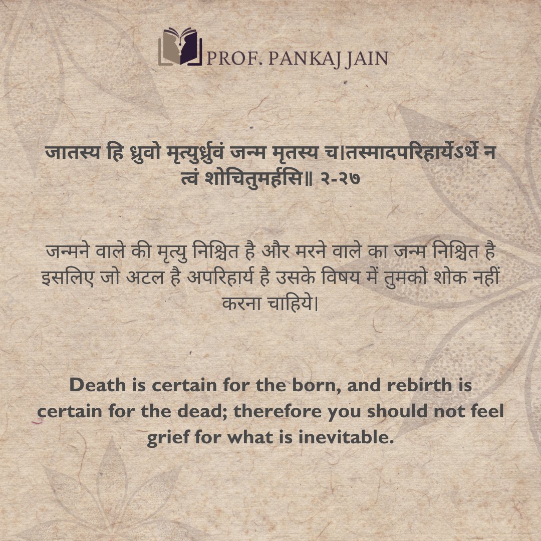ProfPankajJain's tweet photo. The Bhagavad Gita has an endless amount of wisdom to impart🕉️
Follow me for regular translations of lines from the Bhagavad Gita💡
.
.
.
#bhagavadgita #gita #hinduism #religion #religiousstudies #bhagavadgitaquotes #bhagavadgeeta #philosophy #religioustext https://t.co/a7Gngn3uDr