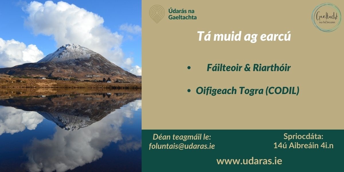 Tá Údarás na Gaeltachta ag earcú i nDún na nGall. 

Féach thíos:
bit.ly/41gUmwz

#síognabpost