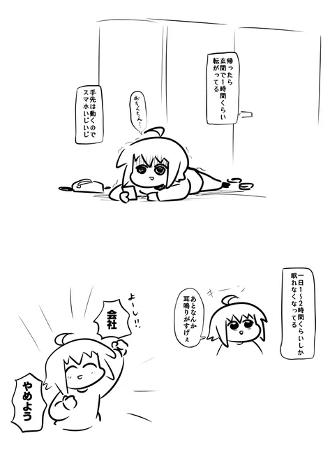最近の☺️ https://t.co/E8SnkCuCK7
