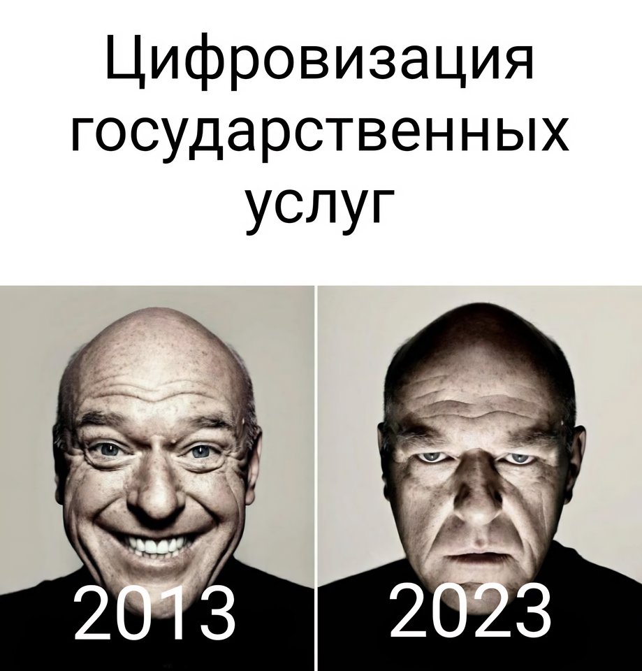 Электроник прикол
