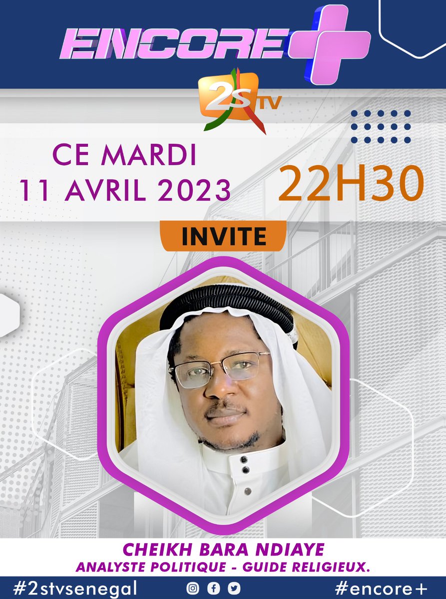 2stvsenegal's tweet image. ENCORE+ REÇOIT CE SOIR CHEIKH BARA NDIAYE
À SUIVRE EN DIRECT  SUR LA 2STV
#ENCOREPLUS
#2STV