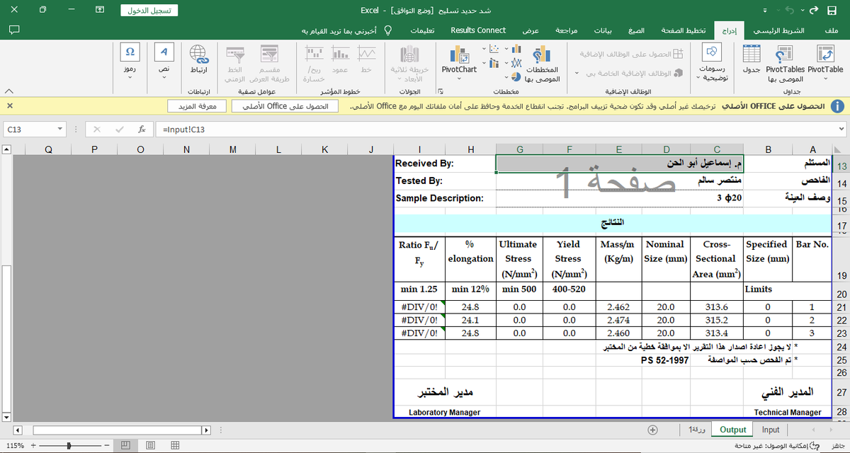 Ismail_AlHon's tweet photo. السلام عليكم 
✅شيتات أكسل جاهزة خاصة بجميع اختبارات المواد في الهندسة المدنية ما عليك سوى ادخال البيانات وسيصبح نتائجك وتقريرك جاهزا
⏮ متابعة للحساب وريتويت وعلق بتم🗨 واستلم الرابط 🔥🔥 https://t.co/UbKoXQ3U1l