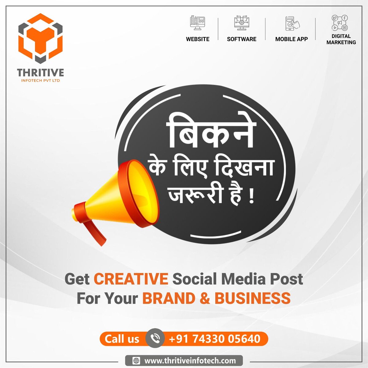 Thritive Infotech Pvt Ltd tweet media