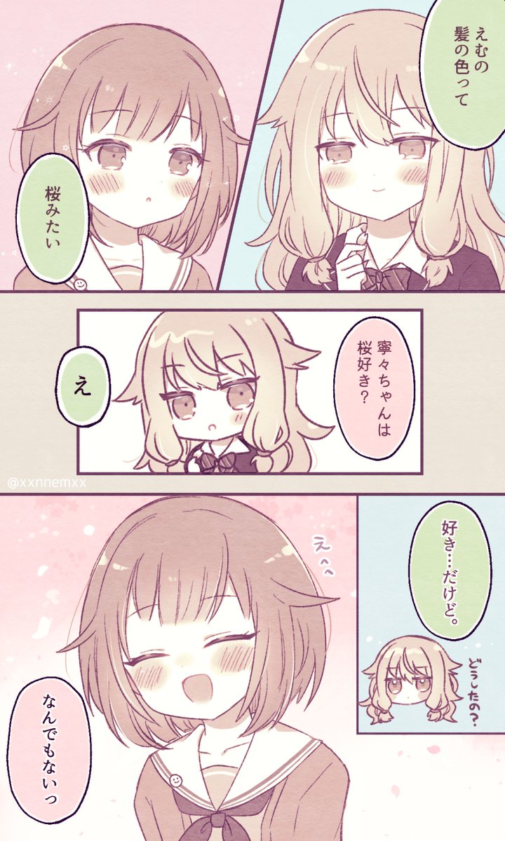 桜と🤖🍬#prsk_GL 