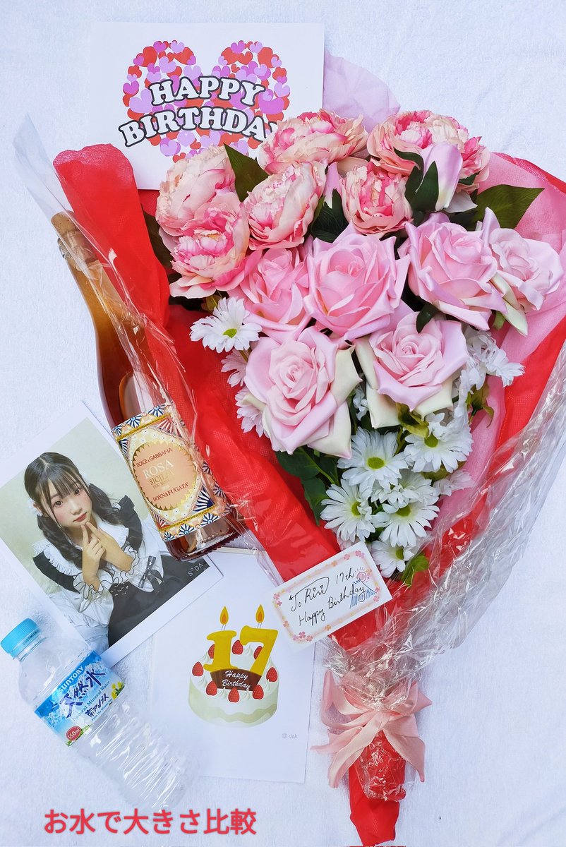 fuzi_ookami's tweet photo. 午前0時⏲️
彼女の好きな場所で

ドルチェ&amp;ガッバーナ🍾
ドルガバの🍷
ピンクのロゼワインで乾杯🥂

スマホ撮影ボケてますm(_ _)m
AAAの歌詞だけどうぞ
それが僕の気持ち

#可愛りり 今からセブチ
#RONPAGREEN 元メン
#RONPA_GREEN 解散 https://t.co/k25dKFztyg