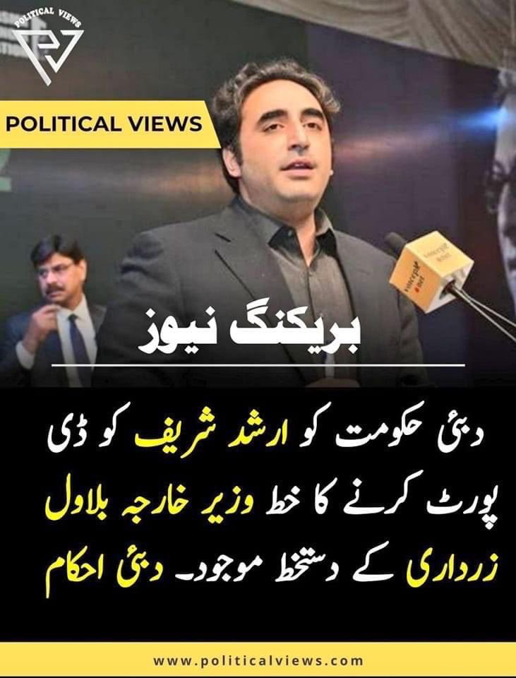 maniwebertech's tweet photo. All are being openly exposed  This murderer Khasari has also been included in the list of murderers .

HOT NEW IS HERE
https://t.co/SmiZcQ514R

#قاضی_فراڈ_عیسی #چوروں_کا_ایک_سال #فائز_عیسیٰ_استعفیٰ_دو #امپورٹڈ_حکومت_نامنظور #قاضی_چوروں_کا_ساتھی #اس_کو_کاٹو https://t.co/OG3gAjMILg