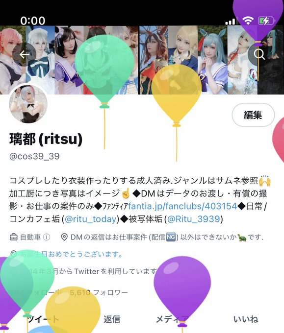 コスプレイヤー璃都のTwitter画像27