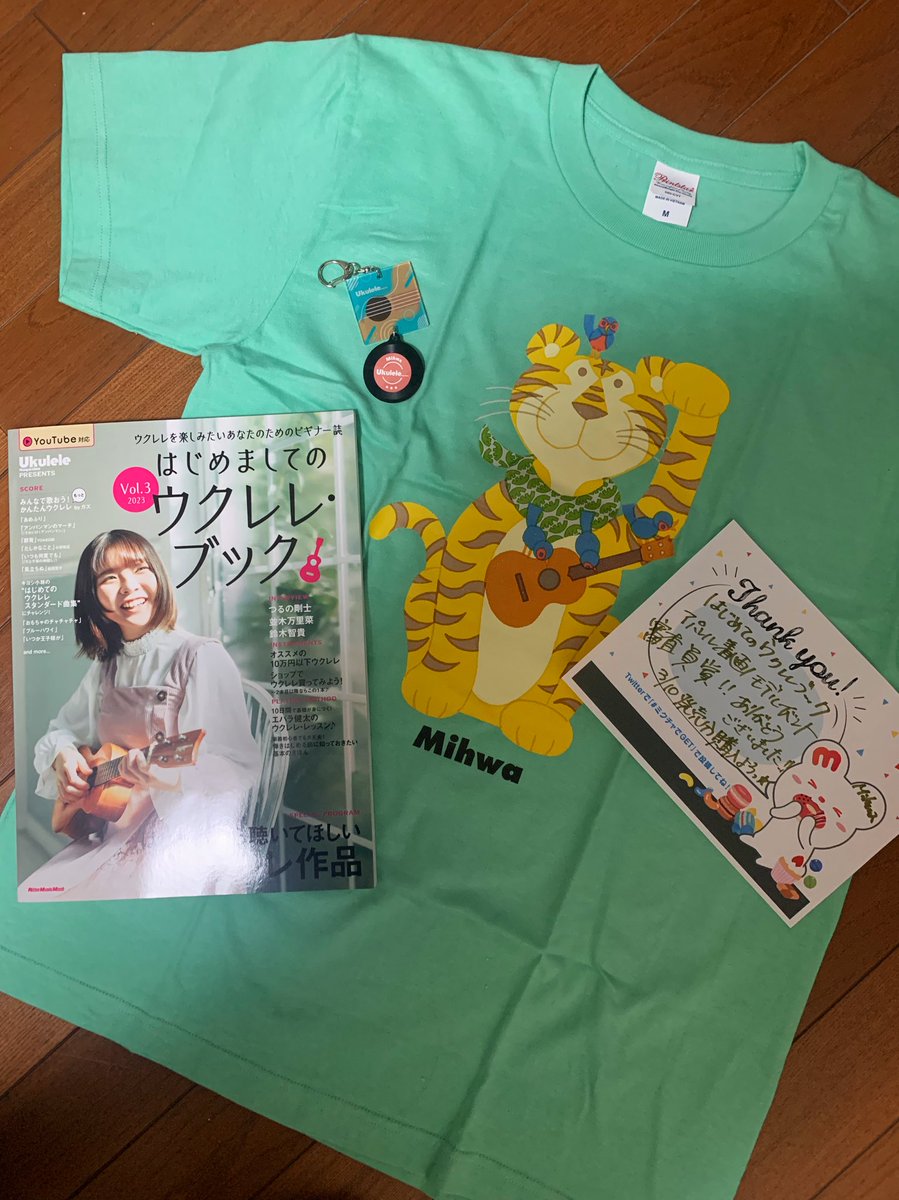 Mihwa_Mixcha's tweet photo. ADHDの先延ばし癖のせいで、告知も何にもしておりませんでした。ここにお詫び申し上げます🙇‍♂️申し訳ございません😭💩🙇‍♂️🐒

先日ウクレレイベントの景品が届きました！名前入りのTシャツはどこで着ればいいのか…😇分かりませんがありがとうございます！

初めましてのウクレレブック、買いましたか？ https://t.co/dKSQblPMZN
