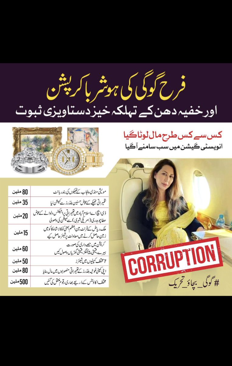 desivalues's tweet image. Queen of Corruption
#ptifamily
#gogi