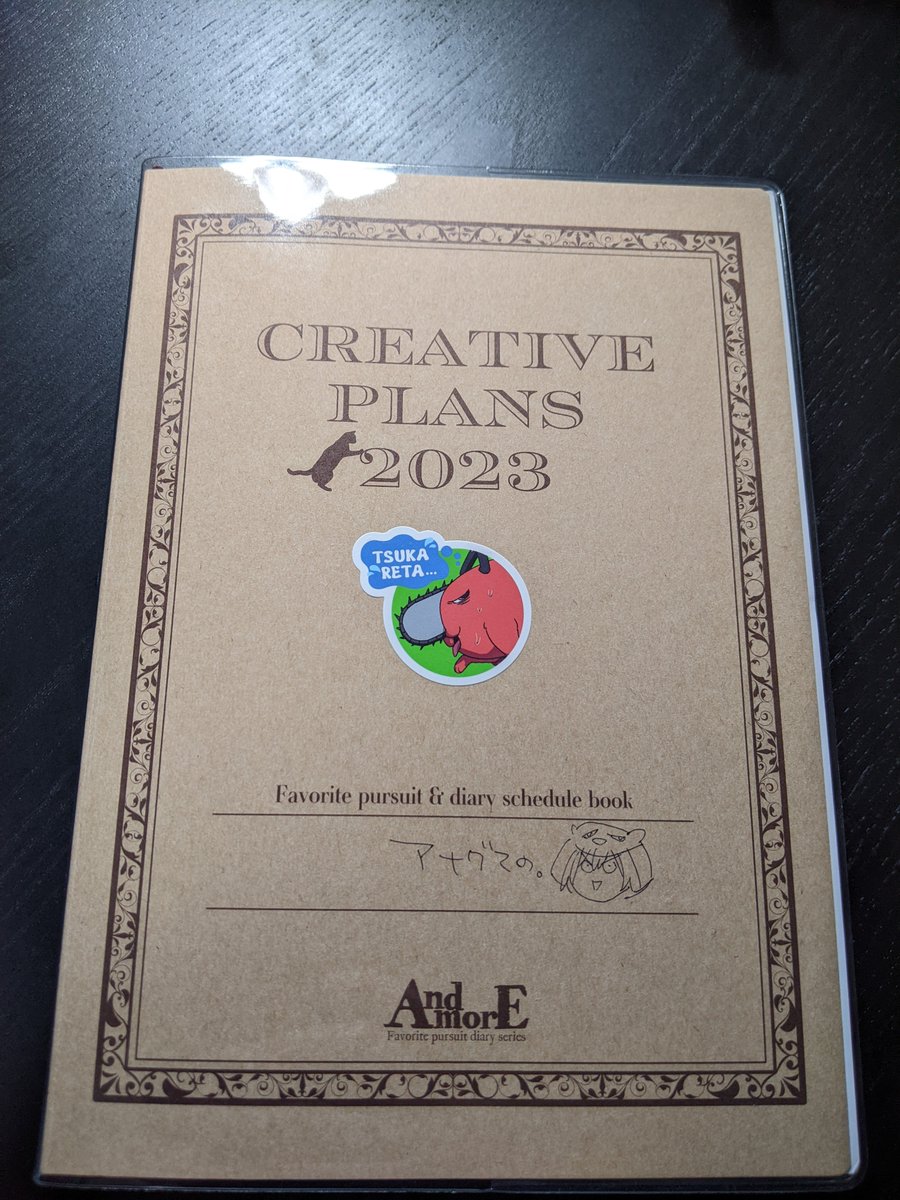 これかわいくないですか？アナグマのオタク手帳なんですけど https://t.co/o7AQ1st8jZ