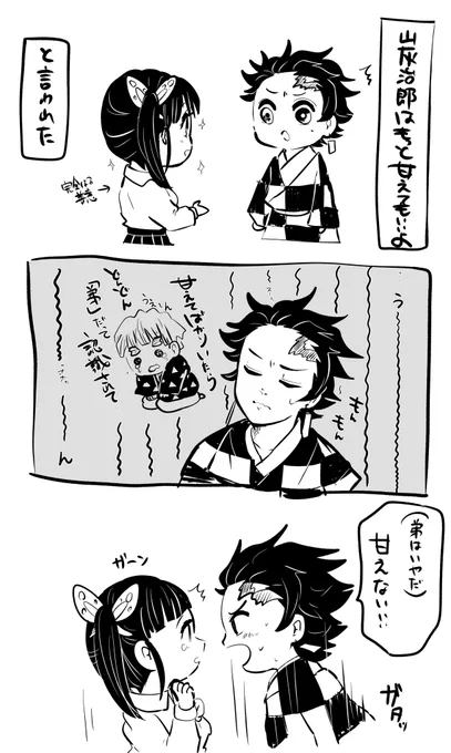 弟認識判定 