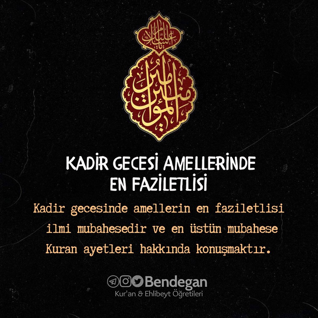 bendegan_'s tweet photo. KADİR GECESİ AMELLERİNDE EN FAZİLETLİSİ

Kadir gecesinde amellerin en faziletlisi ilmi mubahesedir ve en üstün mubahese Kuran ayetleri hakkında konuşmaktır.🖤 https://t.co/KgnA6RShnY