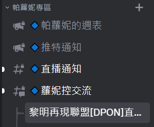 Paroniie's tweet photo. 跟大家分享我們有聯盟！

我的座標在 #121 X:500 Y:328

Discord(https://t.co/L0qNIVmeYI)頻道裡面也有我們的黎明再現聯盟交流討論串！

可以來跟我一起打僵屍～⋉(● ∸ ●)⋊ https://t.co/X0RdStkLvq