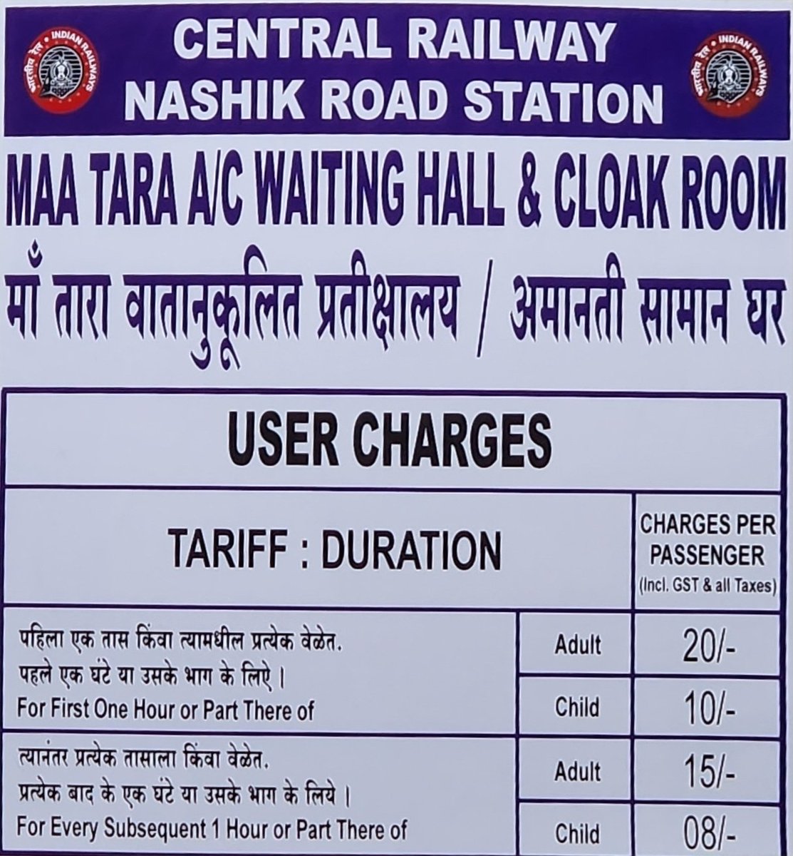 ajays2010's tweet photo. In this privatized AC waiting room.. AC is not working ! .. ever after adding charges, service remains the same @RailMinIndia @IRCTCofficial @AshwiniVaishnaw @aajtak @TheLallantop https://t.co/iC6UXBGVei