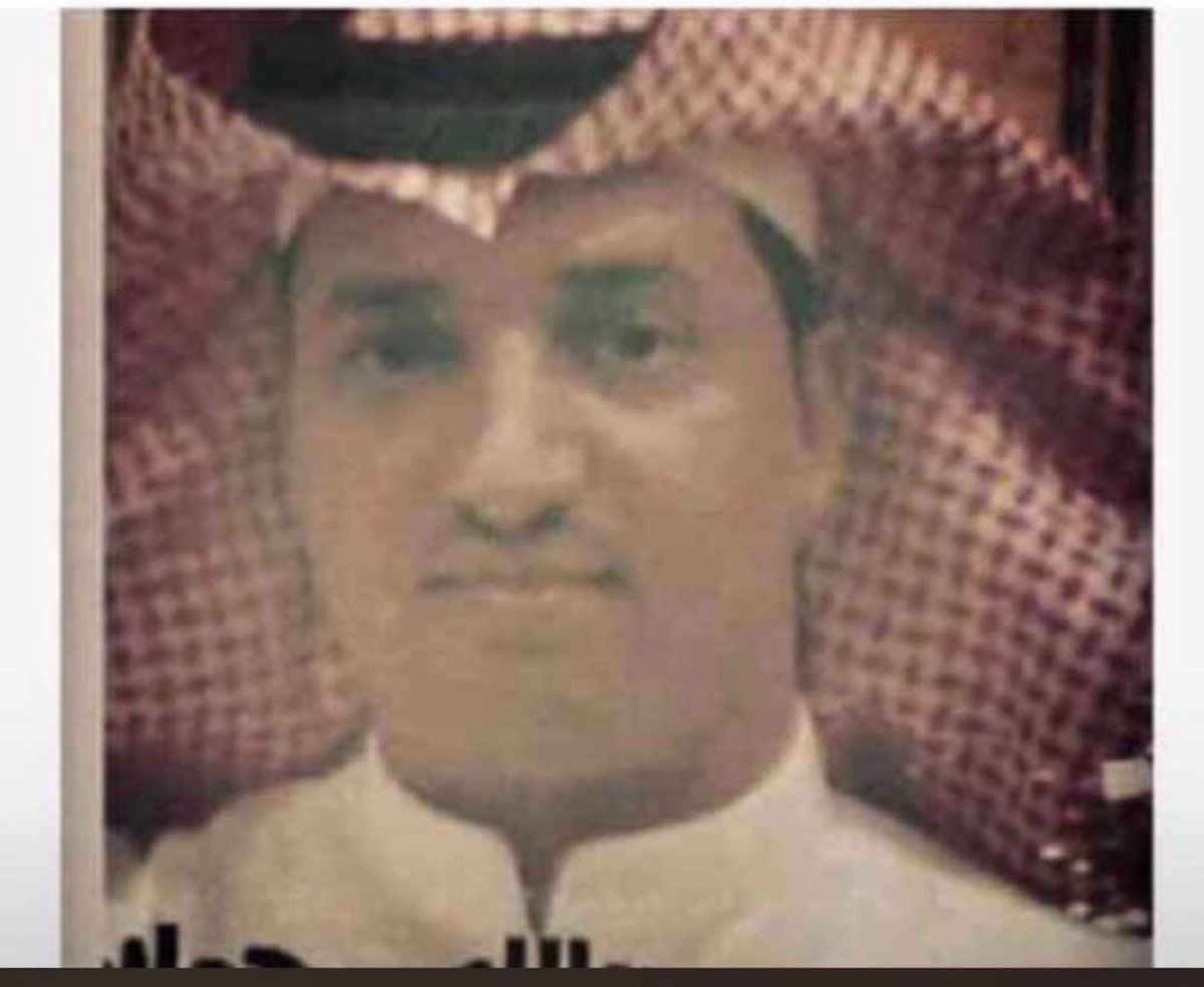 EyeAlMuwayh's tweet photo. جدي بن سهيل بن مقحص الذيابي من اهالي محافظة المويه غفر الله له ولوالدي واموات المسلمين.. https://t.co/1ZRT1qBn19