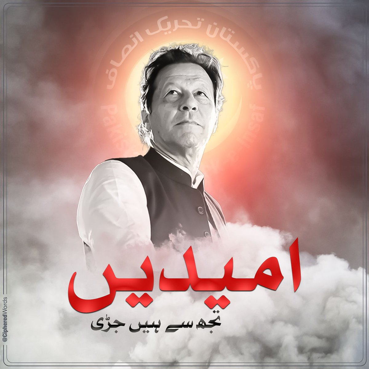 #NewProfilePic