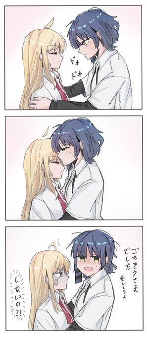 ヘタレな山田 