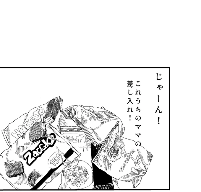 これも 