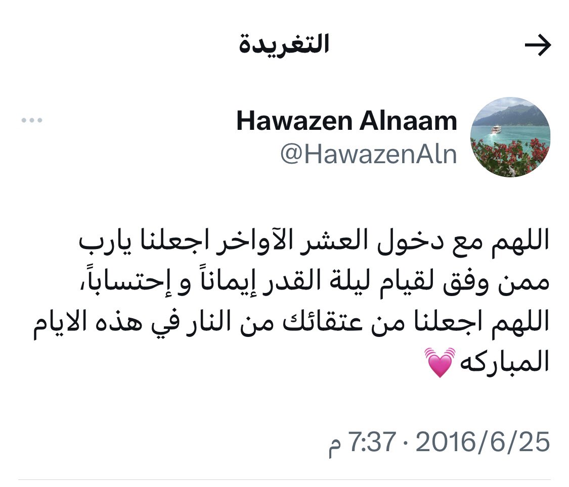 jawaher_mf tweet picture