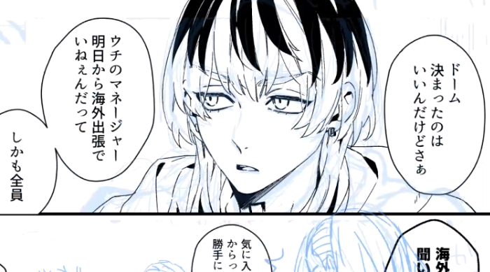 りんちゃん wip 